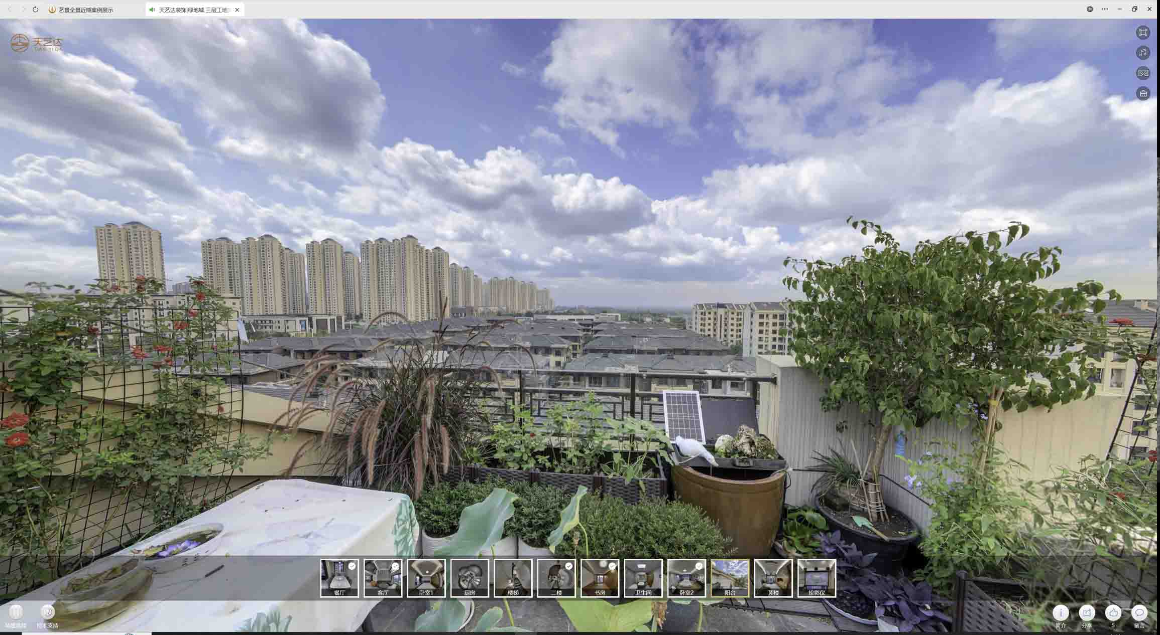 抱由镇喻德江陶瓷馆